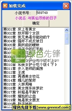 威澳门尼斯人8040COM